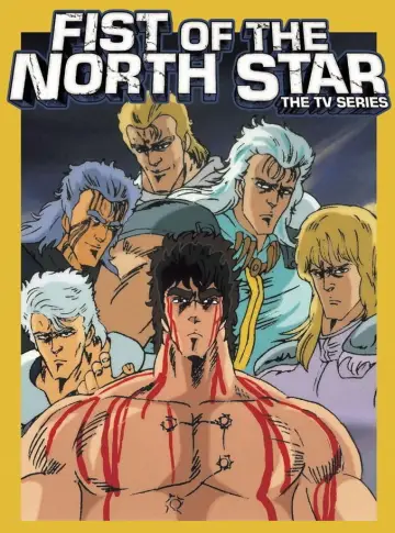 Poster for the TV series "Fist of the North Star" #1309057