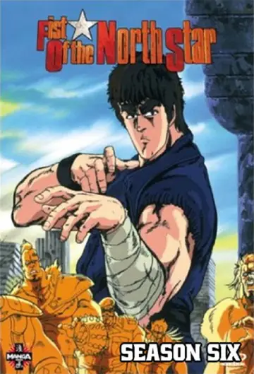 Poster for the TV series "Fist of the North Star" #1309066