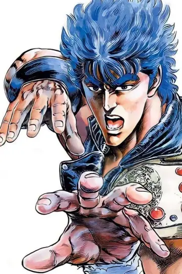 Poster for the TV series "Fist of the North Star" #1309070