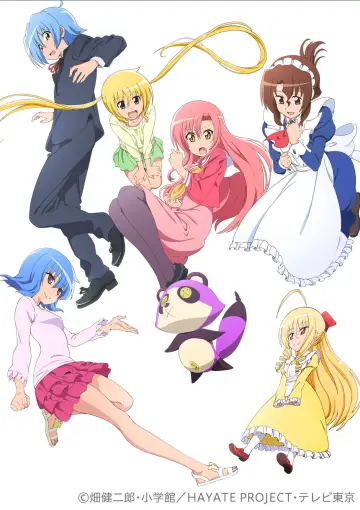 Poster к сериалу "Hayate the Combat Butler" #1357958