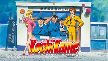 Backdrop к сериалу "KochiKame" #1315990