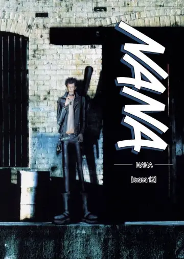 Poster к сериалу "NANA" #1331430