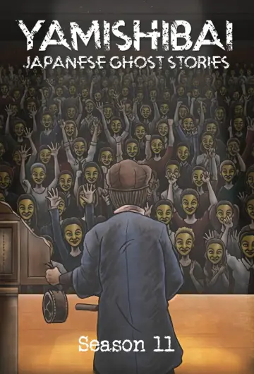 Poster for the TV series "Theatre of Darkness: Yamishibai" #1251603
