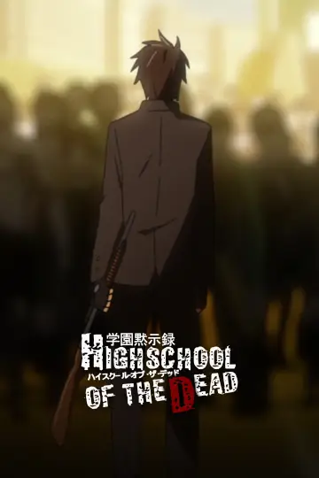 Poster к сериалу "High School of the Dead" #1351570