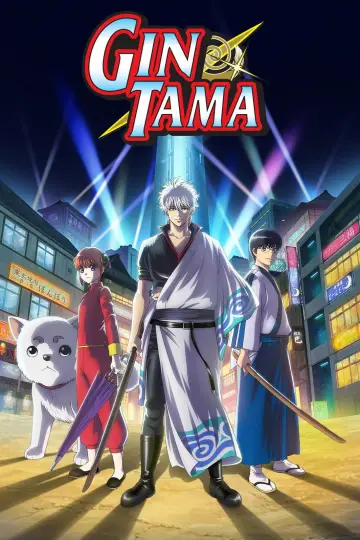 Poster к сериалу "Gintama" #1419801