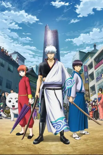 Poster к сериалу "Gintama" #1419812