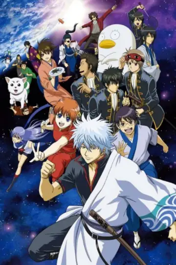 Poster к сериалу "Gintama" #1419813