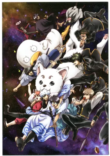 Poster к сериалу "Gintama" #1419825