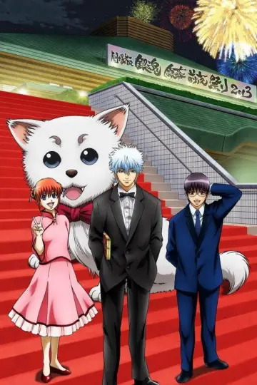 Poster к сериалу "Gintama" #1419829