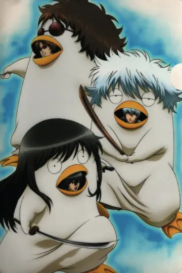 Poster к сериалу "Gintama" #1419830