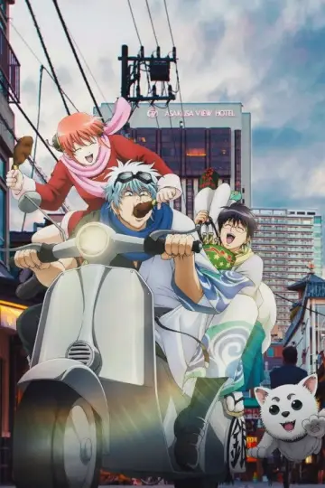 Poster к сериалу "Gintama" #1419855