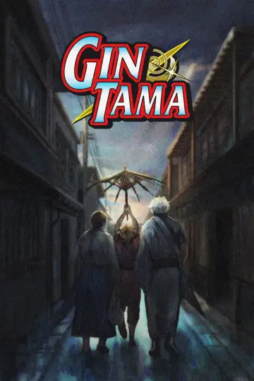 Poster к сериалу "Gintama" #1419863