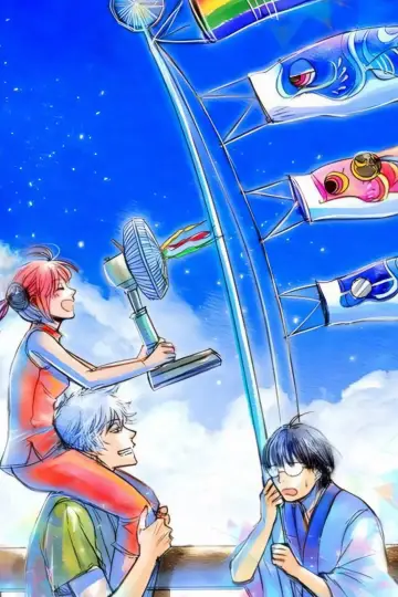 Poster к сериалу "Gintama" #1419892