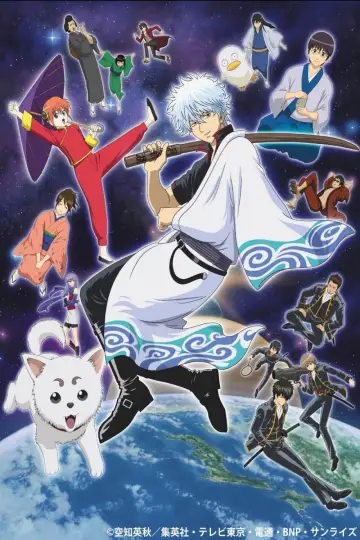 Poster for the TV series "Gintama" #1719137