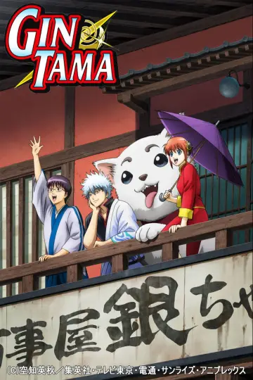 Poster for the TV series "Gintama" #1719142