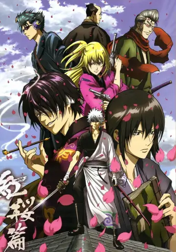 Poster for the TV series "Gintama" #1719147