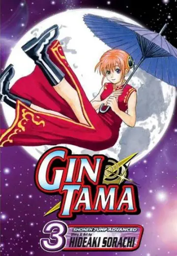 Poster for the TV series "Gintama" #1719156