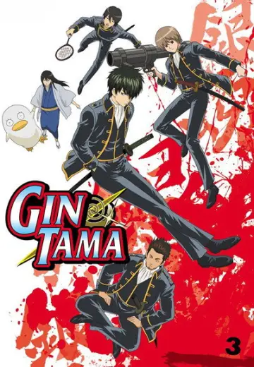 Poster for the TV series "Gintama" #1719157