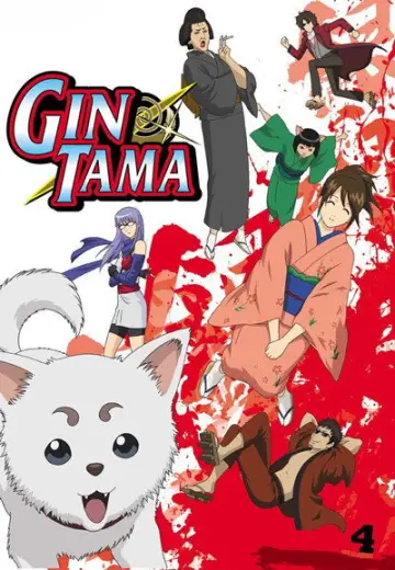 Poster for the TV series "Gintama" #1719165