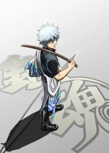 Poster for the TV series "Gintama" #1719169
