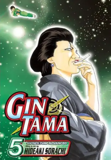 Poster for the TV series "Gintama" #1719177