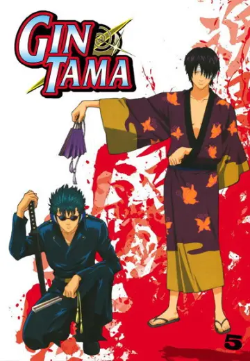 Poster for the TV series "Gintama" #1719178
