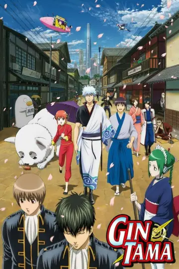 Poster for the TV series "Gintama" #1719180
