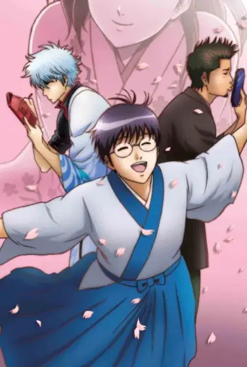 Poster for the TV series "Gintama" #1719183