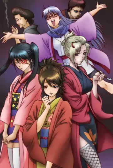 Poster for the TV series "Gintama" #1719190