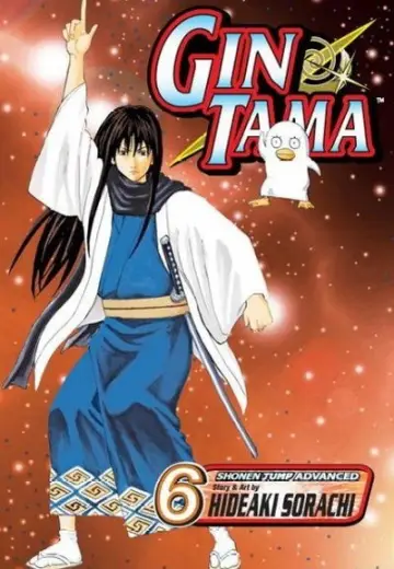 Poster for the TV series "Gintama" #1719200