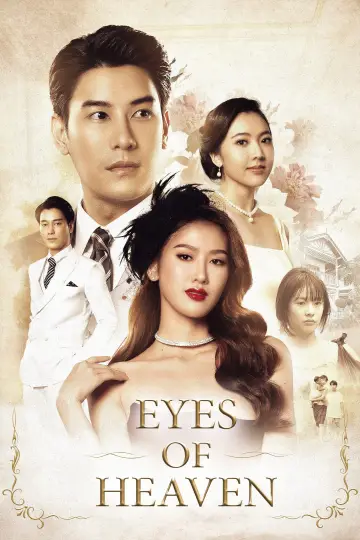 Eyes of Heaven Poster
