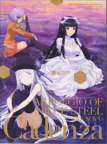 Poster for the TV series "Arpeggio of Blue Steel: Ars Nova" #1411938