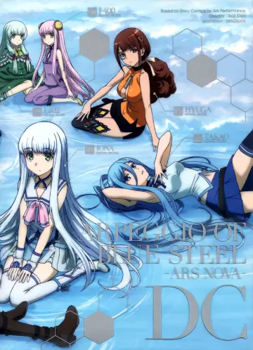 Poster for the TV series "Arpeggio of Blue Steel: Ars Nova" #1411940