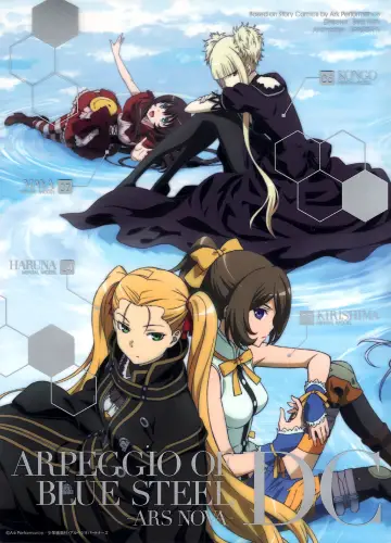 Poster for the TV series "Arpeggio of Blue Steel: Ars Nova" #1411941