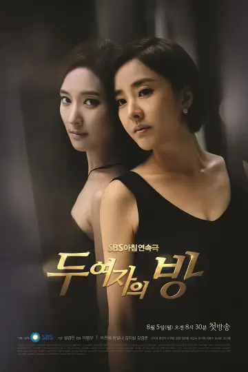 The Women's Room Poster
