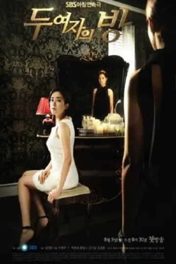 Poster for the TV series "The Women