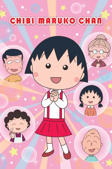 Poster к сериалу "Chibi Maruko-chan" #1282476