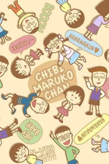 Poster к сериалу "Chibi Maruko-chan" #1282478