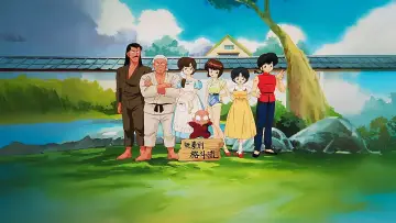 Backdrop for the TV series "Ranma ½" #1666183