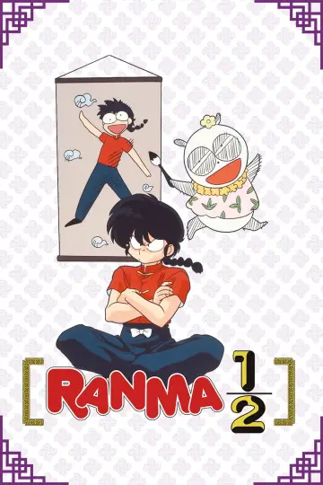 Poster for the TV series "Ranma ½" #1278599
