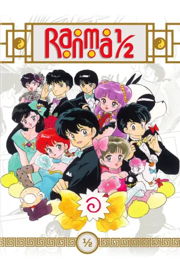 Poster for the TV series "Ranma ½" #1278603
