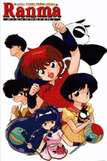 Poster for the TV series "Ranma ½" #1278604