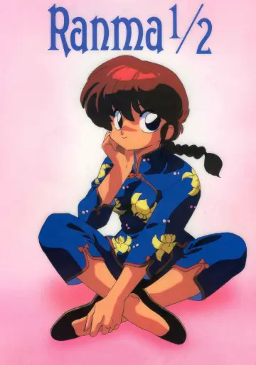 Poster for the TV series "Ranma ½" #1278605