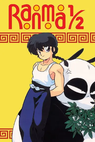 Poster for the TV series "Ranma ½" #1278607