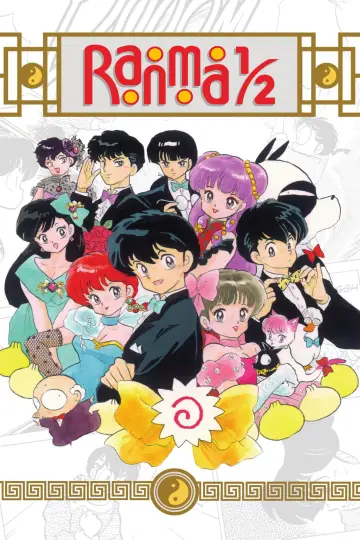 Poster for the TV series "Ranma ½" #1278608