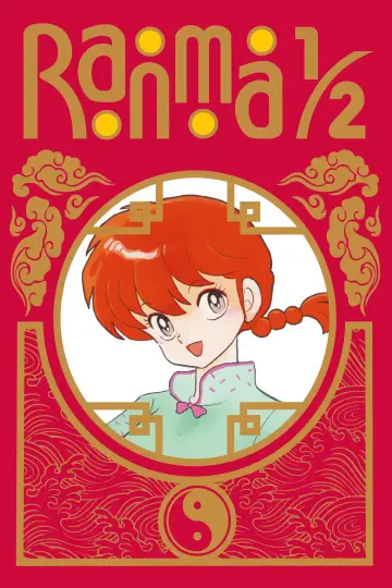 Poster for the TV series "Ranma ½" #1278609