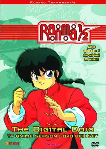 Poster for the TV series "Ranma ½" #1521709
