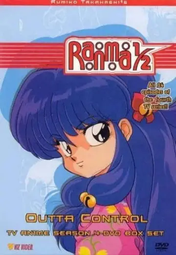 Poster for the TV series "Ranma ½" #1521711