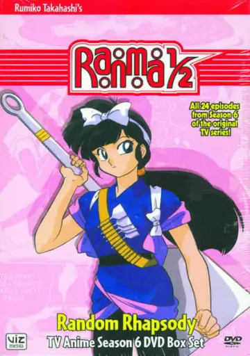 Poster for the TV series "Ranma ½" #1521713