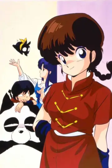 Poster for the TV series "Ranma ½" #1521718